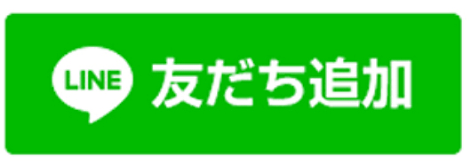 画像4・友だち追加