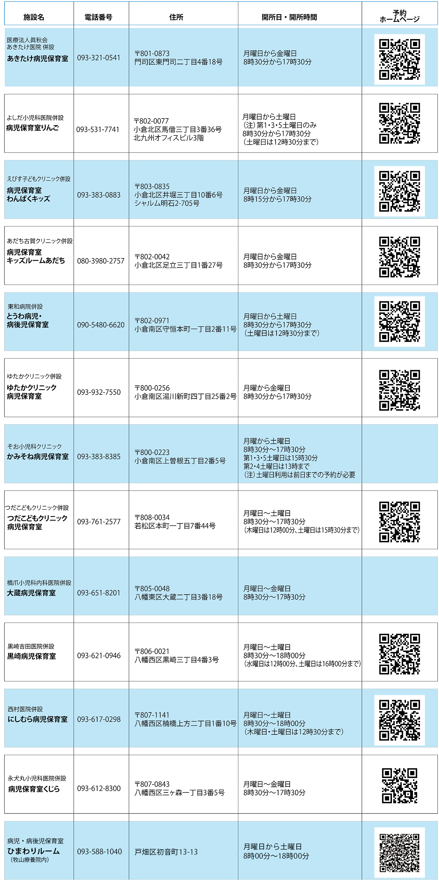 画像28